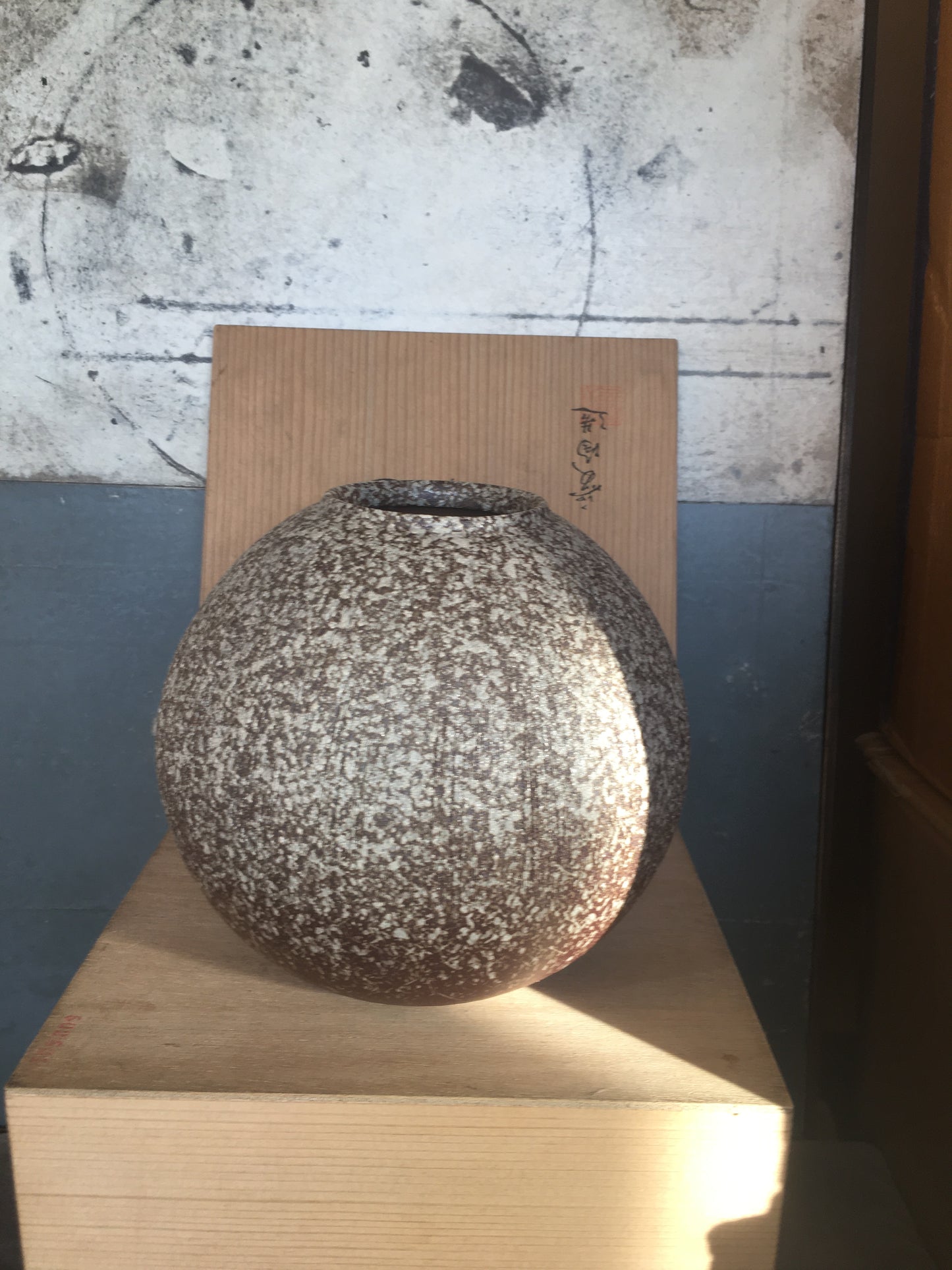 Vintage, Boxed Brown Specked Japanese Vase