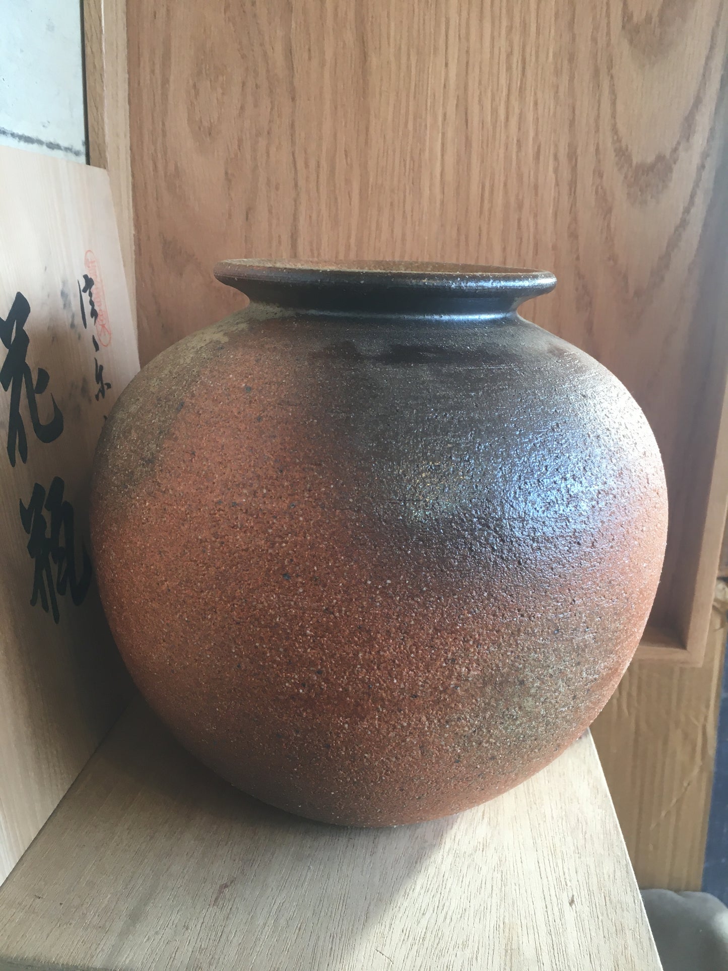 Vintage, Boxed Terracotta Japanese Vase