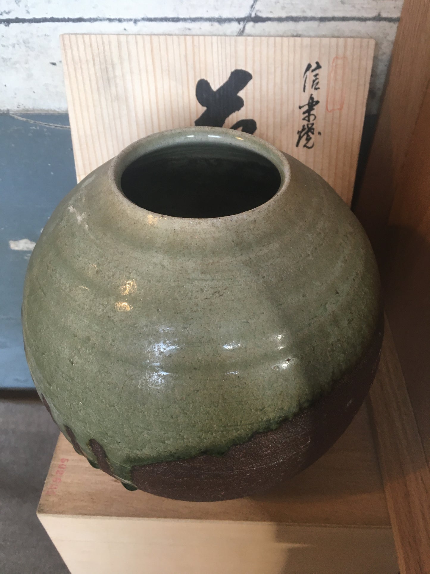 Vintage, Green and Brown Boxed Japanese Vase